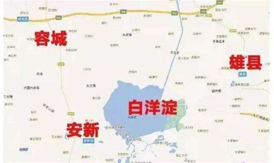 雄安新区.jpg